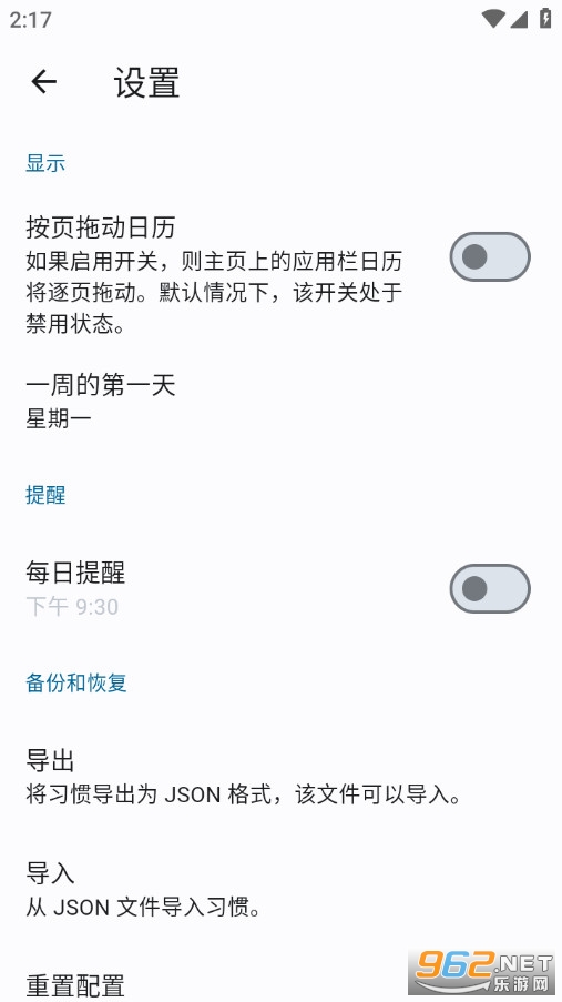 Table Habit��׿��v1.3.0�؈D3