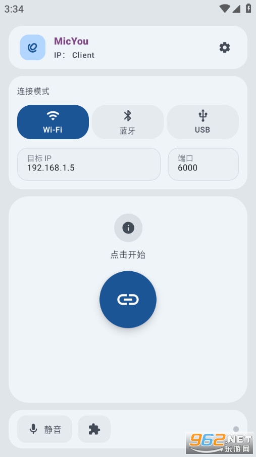 MicYou�ٷ���v1.2.3�؈D0