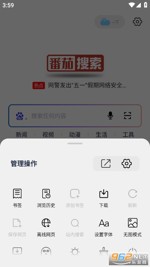 �����������°�v1.0.2�؈D3