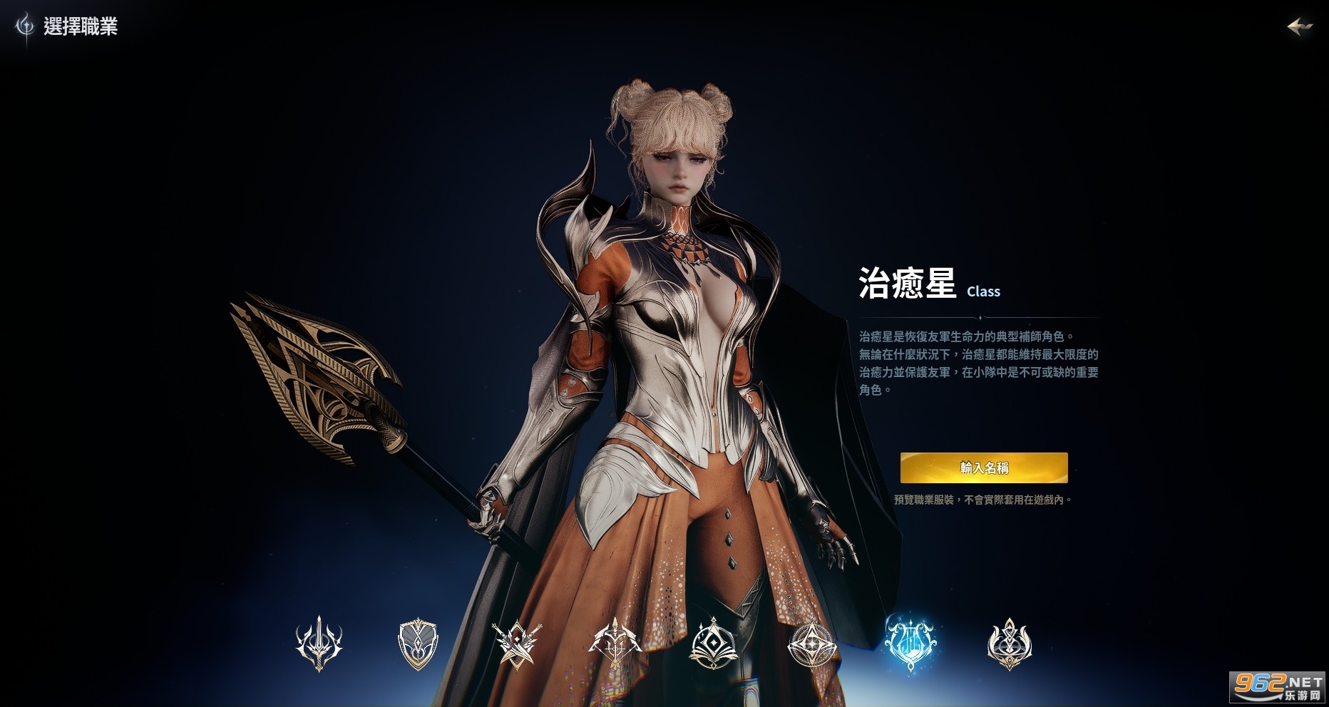 ����֮��2���_��v1.0.26 ��׿��؈D4