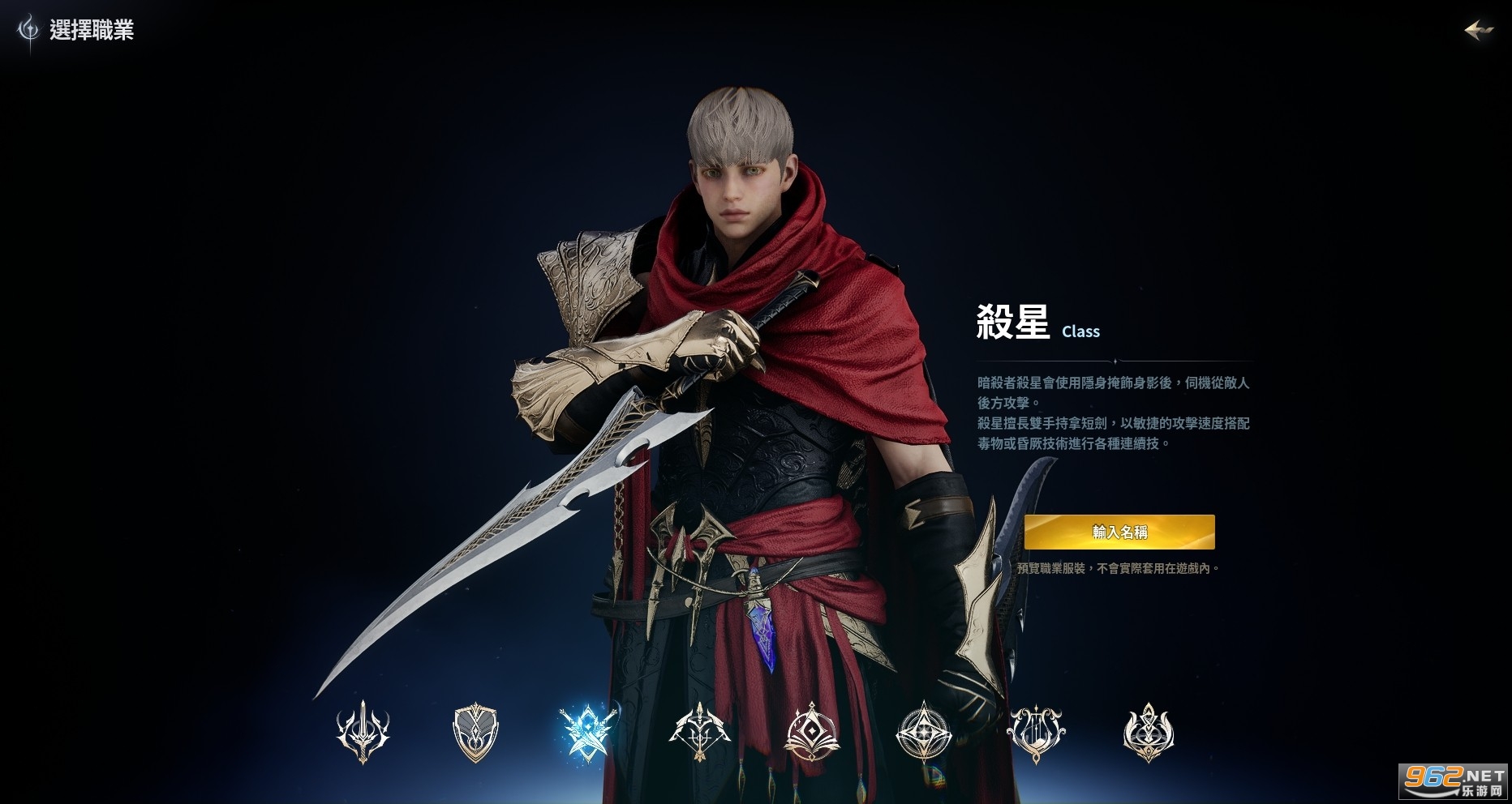 ����֮��2���_��v1.0.26 ��׿��؈D2