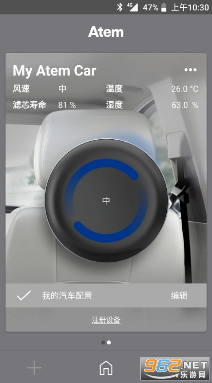 IQAir Atem�֙C��v2.1.3-4�؈D0