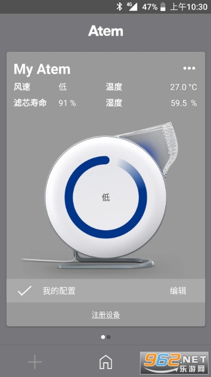 IQAir Atem�֙C��v2.1.3-4�؈D2