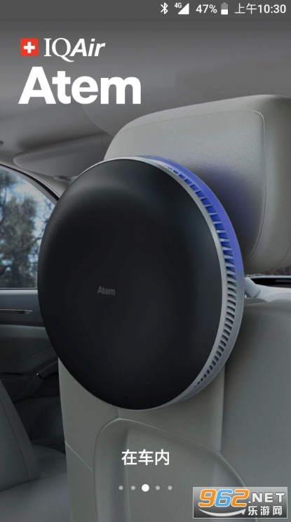 IQAir Atem�֙C��v2.1.3-4�؈D3