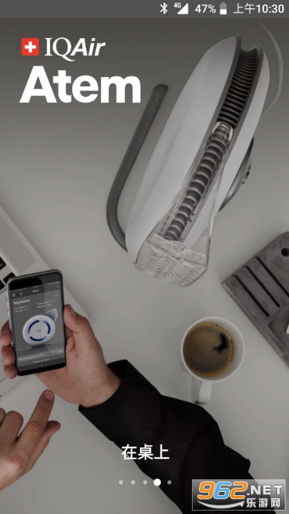 IQAir Atem�֙C��v2.1.3-4�؈D4