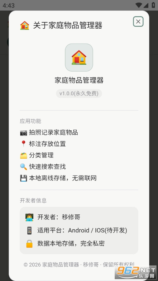 ��������M��v1.0�؈D2