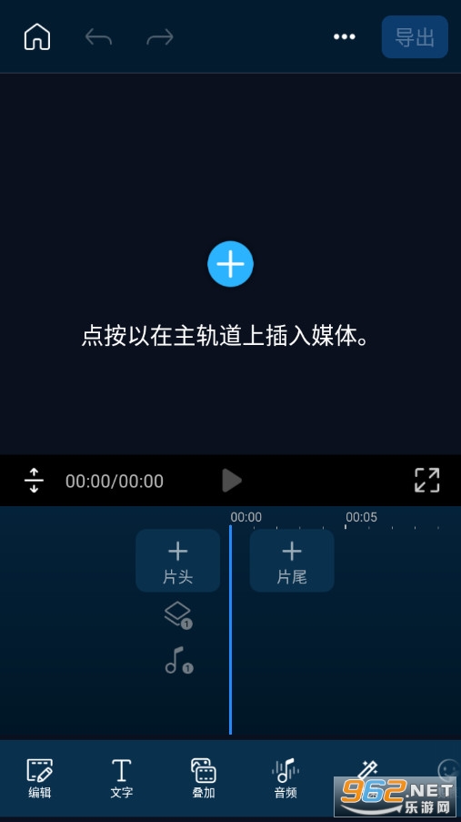 PowerDirector�֙C��v14.1.0�؈D2