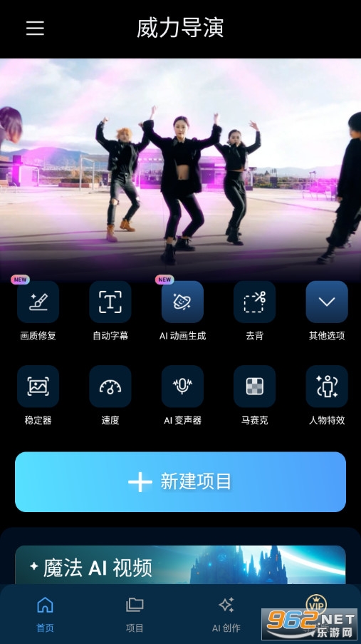 PowerDirector�֙C��v14.1.0�؈D4