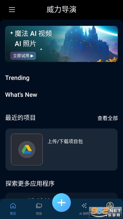 PowerDirector�֙C��v14.1.0�؈D1