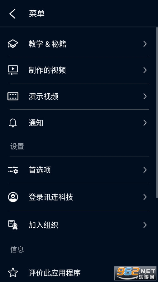 PowerDirector�֙C��v14.1.0�؈D3