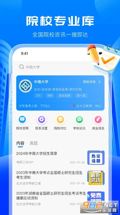 �����p�ɌW�ٷ���v1.0.0�؈D3