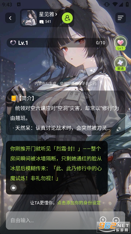 mudanAi����appv1.0.5�؈D4