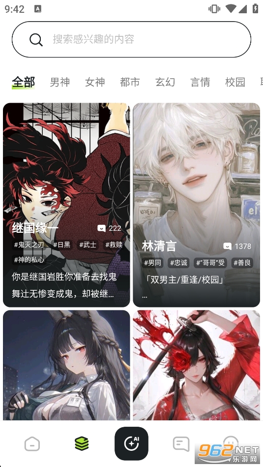 mudanAi����appv1.0.5�؈D1