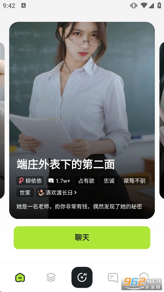 mudanAi����appv1.0.5�؈D0