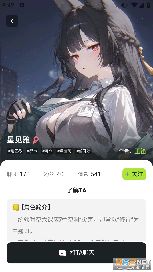 mudanAi����appv1.0.5�؈D2