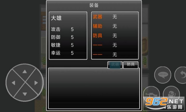 ��������Σ�C�Ϳ̰�׿��v1.2.0 �֙C��؈D2