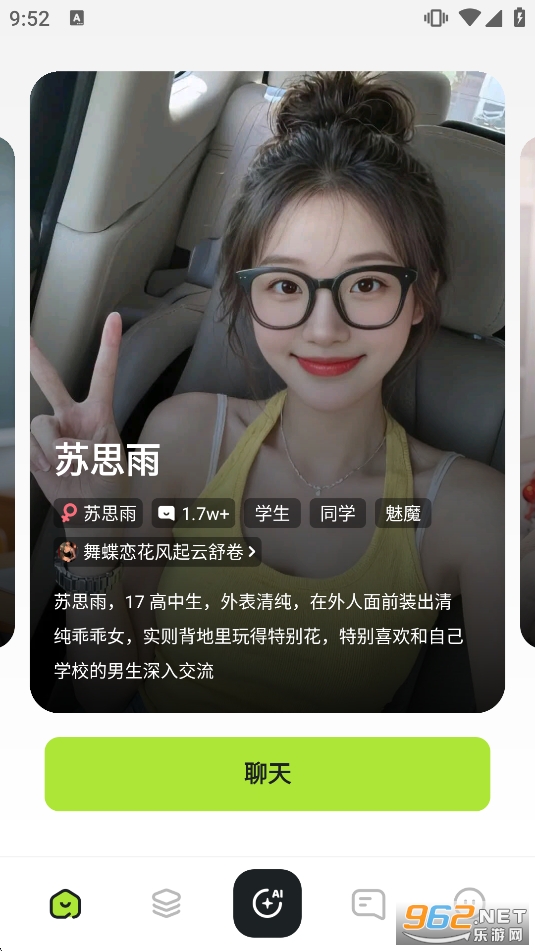 �����Zai����ܛ��v1.0.5�؈D0