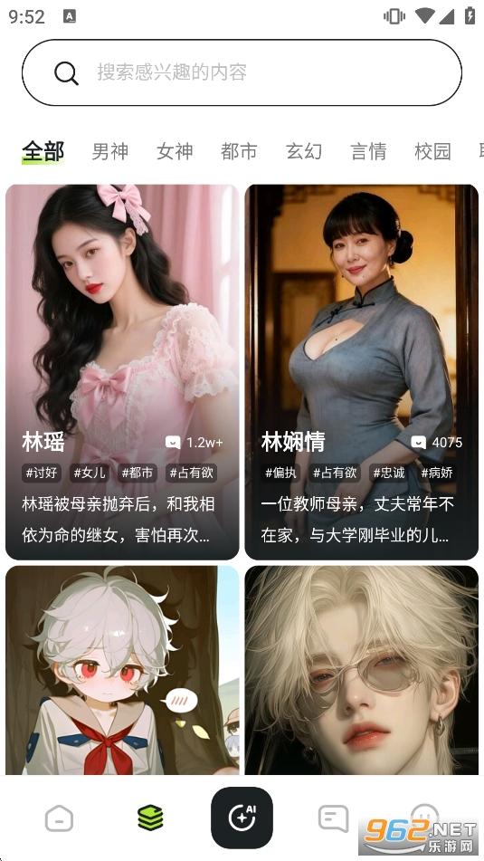 �����Zai����ܛ��v1.0.5�؈D4