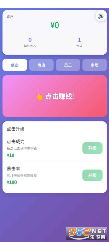 ���I̫�����֙C��v1.0 ��׿��؈D1