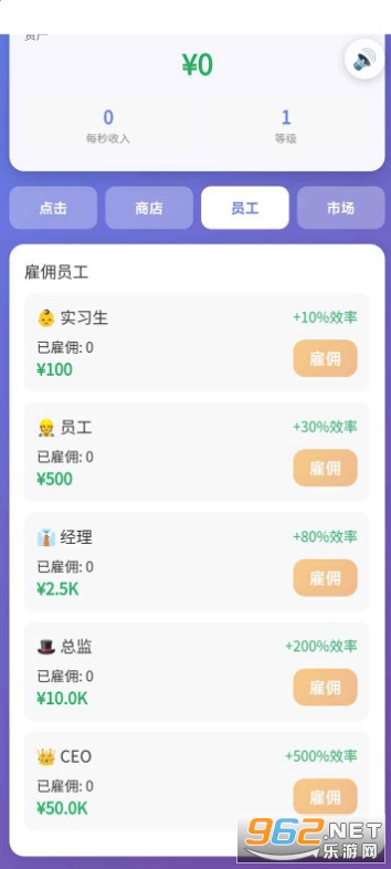 ���I̫�����֙C��v1.0 ��׿��؈D2