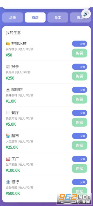 ���I̫�����֙C��v1.0 ��׿��؈D3