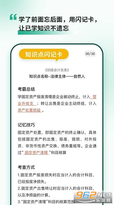 ���ԍu�ٷ���v3.18 ��׿��؈D3