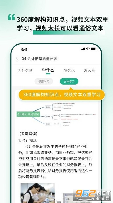 ���ԍu�ٷ���v3.18 ��׿��؈D1