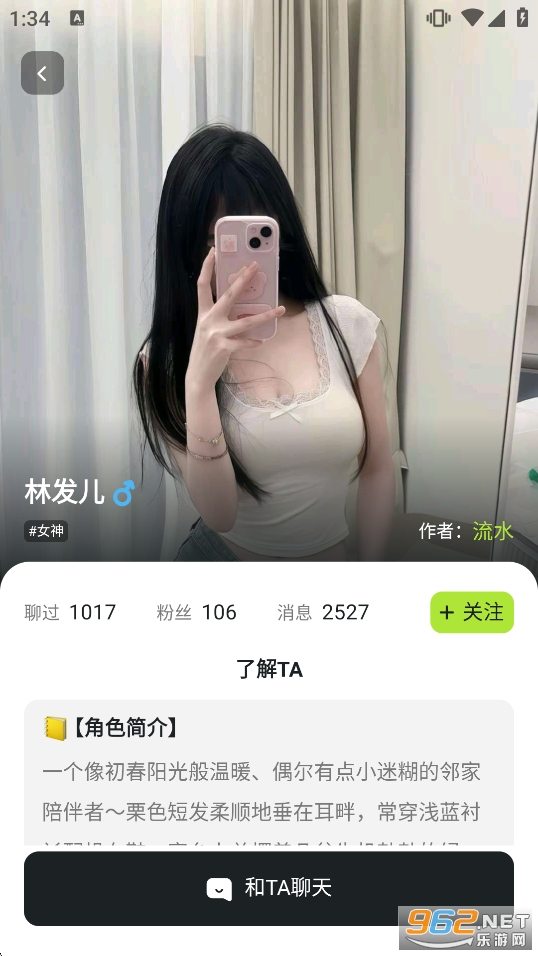 rochat�ٷ�����v1.0.5�؈D4