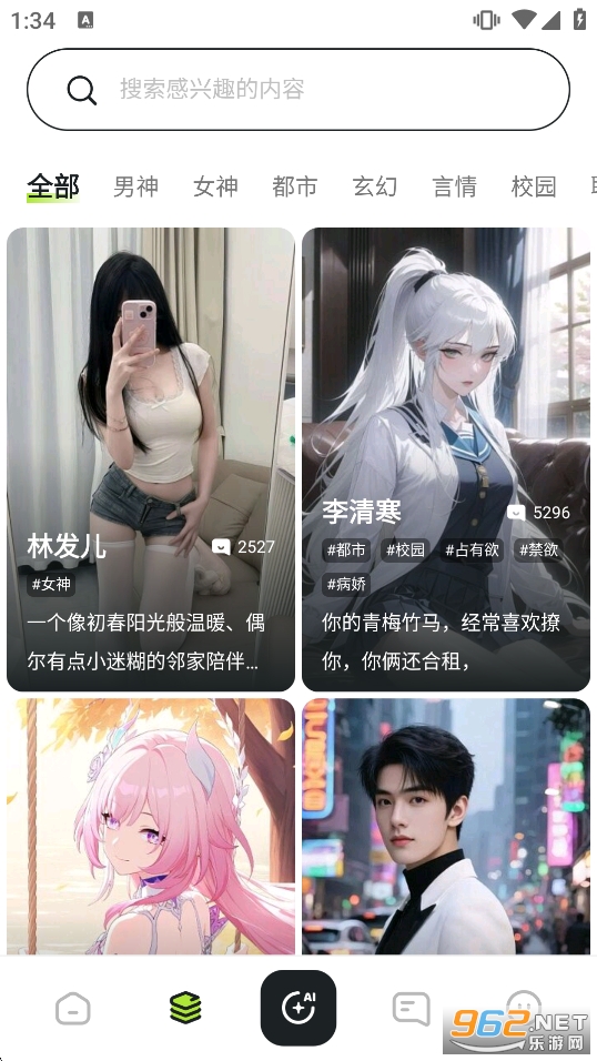 rochat�ٷ�����v1.0.5�؈D1