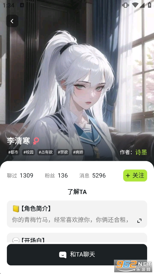 rochat�ٷ�����v1.0.5�؈D2