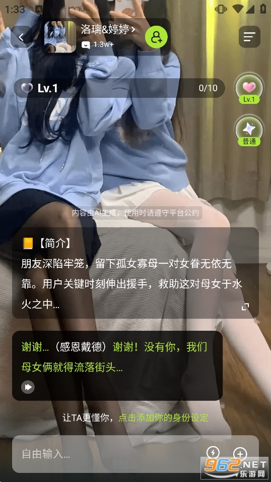 rochat�ٷ�����v1.0.5�؈D3