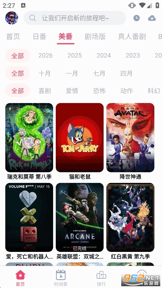 GirigiriLove�ٷ�����v2.0.0�؈D2