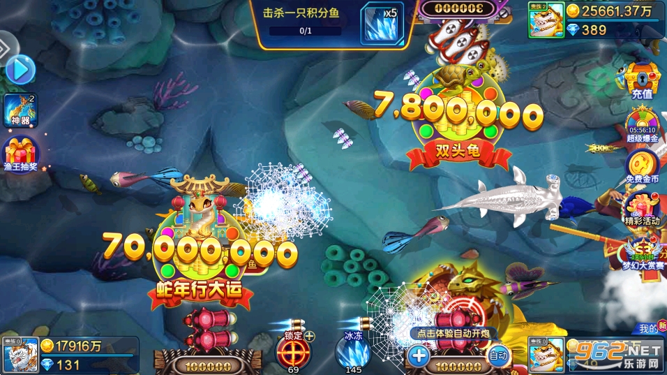 8899���~�ٷ���v5.10.10 ��׿��؈D2