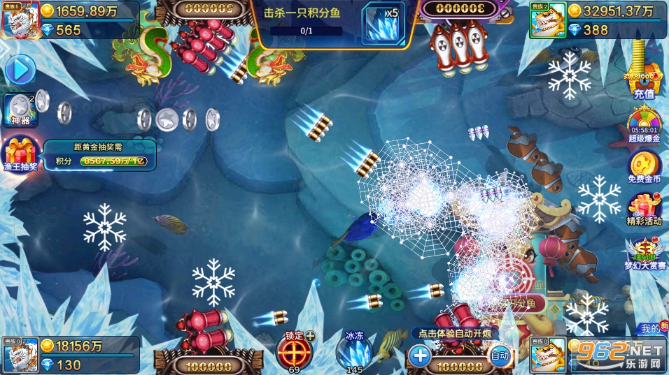 8899���~�ٷ���v5.10.10 ��׿��؈D1