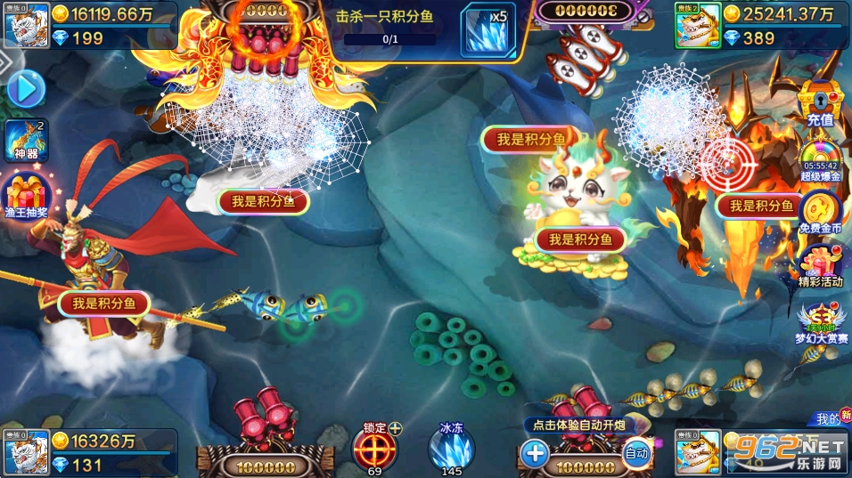 8899���~�ٷ���v5.10.10 ��׿��؈D4