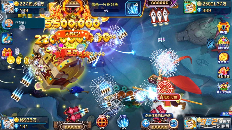 8899���~�ٷ���v5.10.10 ��׿��؈D3