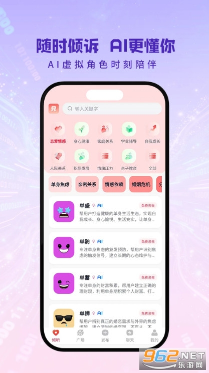 ���˹ٷ���v0.8.0�؈D0