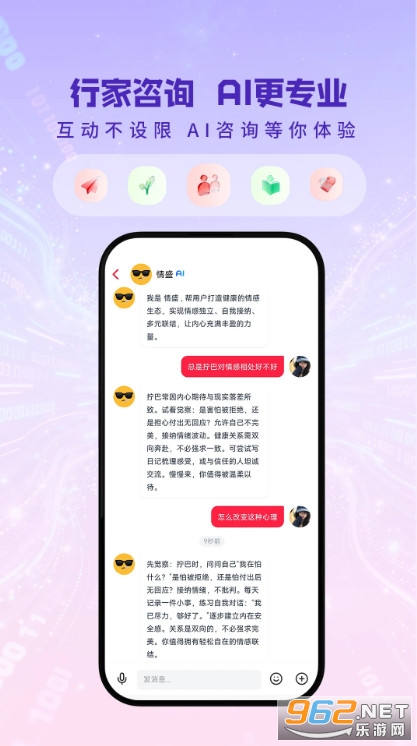 ���˹ٷ���v0.8.0�؈D2