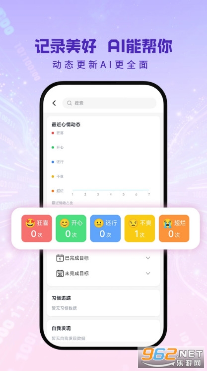 ���˹ٷ���v0.8.0�؈D3