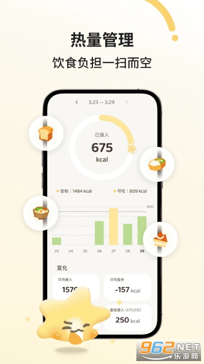 Selfzoo�֙C��v1.0.0�؈D1