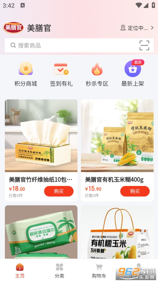 ���Źٹٷ���v1.0.7�؈D0