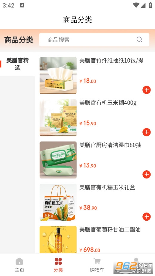 ���Źٹٷ���v1.0.7�؈D4