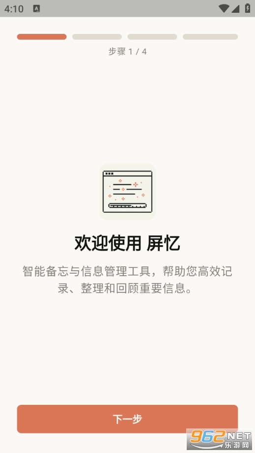 �����ٷ���v1.0.13�؈D0