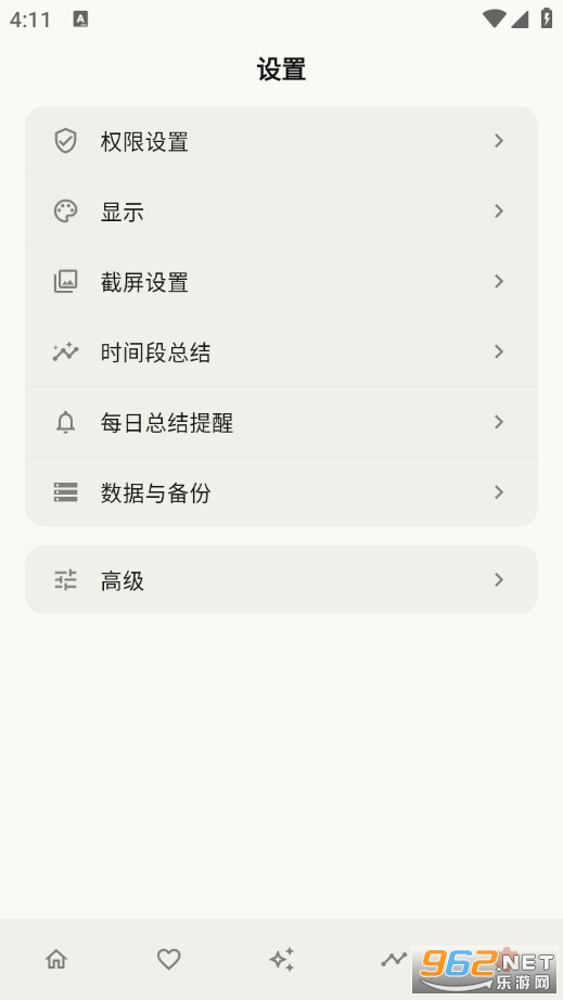 �����ٷ���v1.0.13�؈D3