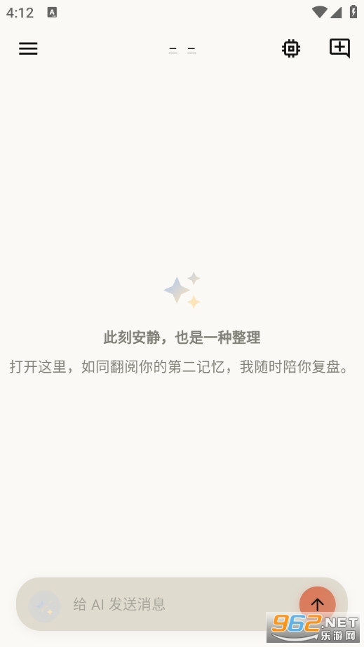 �����ٷ���v1.0.13�؈D4