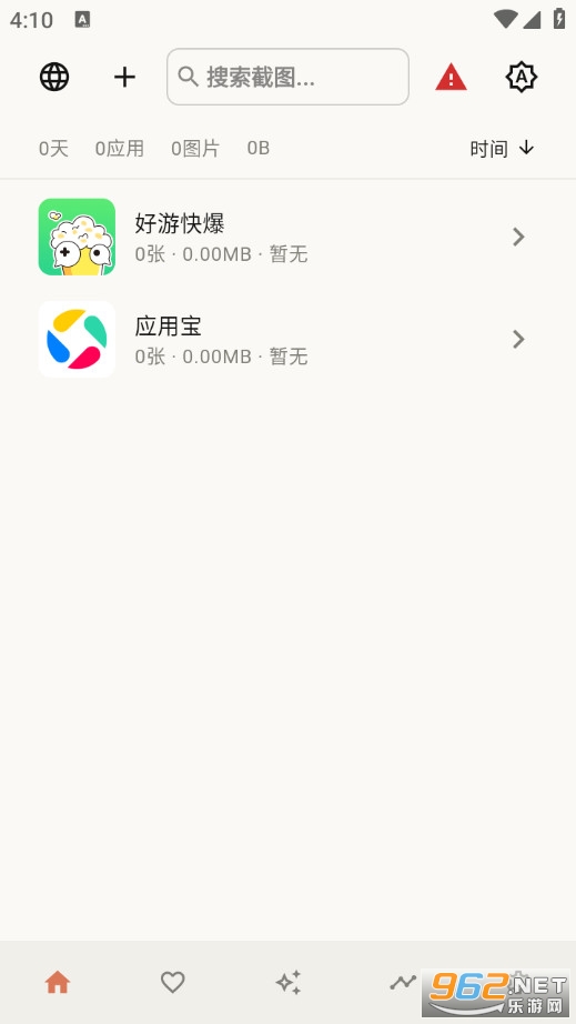 �����ٷ���v1.0.13�؈D1