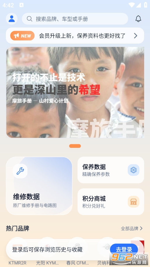 Ħ���փԹٷ���v2.1.2�؈D0