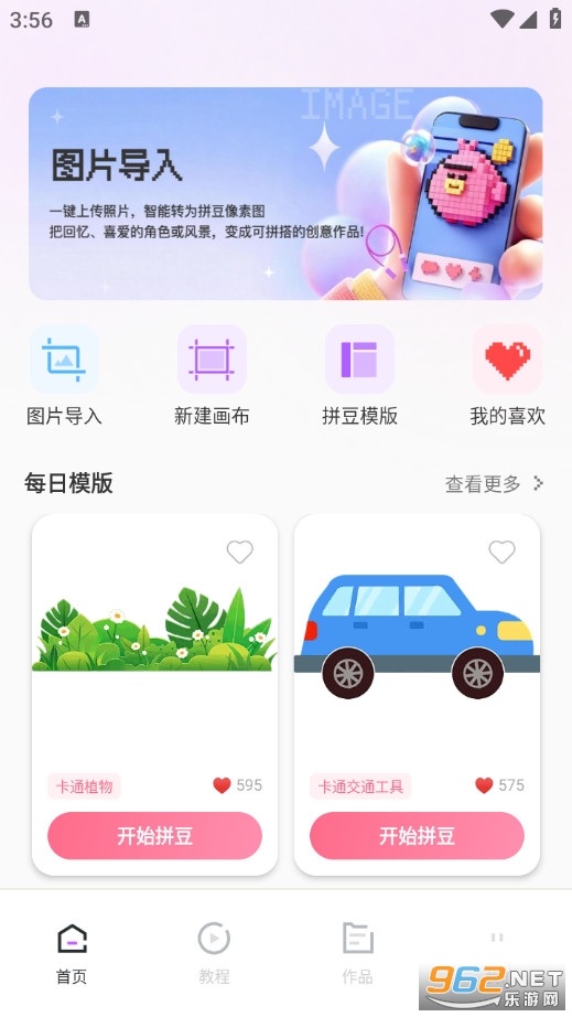 ƴ�����֙C��v1.0.0�؈D0