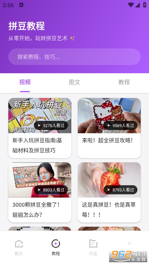 ƴ�����֙C��v1.0.0�؈D2