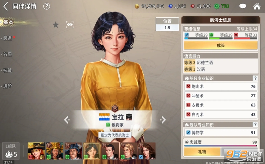 �󺽺��r����Դ�ٷ�����v1.0077�؈D0